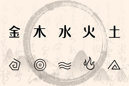 择吉老黄历_开业择吉日_结婚择吉日